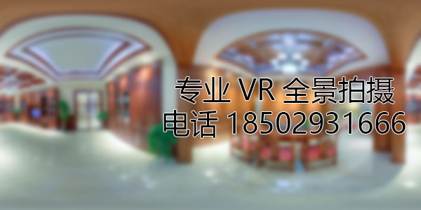 蓟州房地产样板间VR全景拍摄